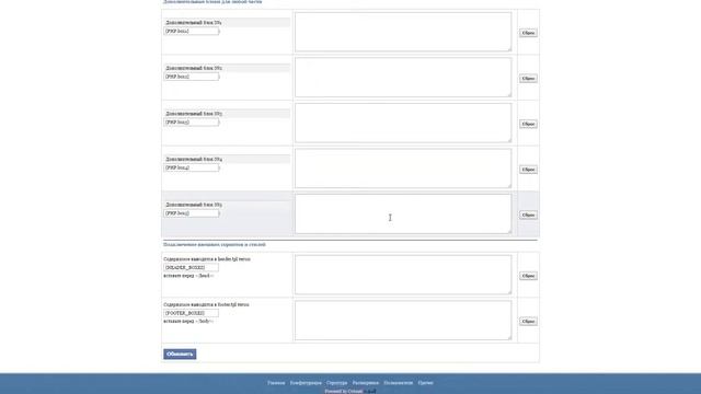 Cotonti шаблон строительной тематики «Remont» смотреть онлайн