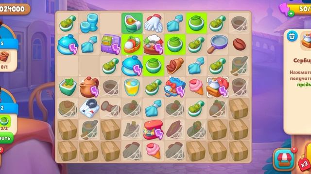 Gardenscapes Начало События "Вкусно по-итальянски" смотреть онлайн