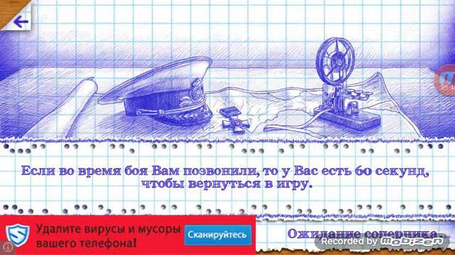 Марс бой смотреть онлайн