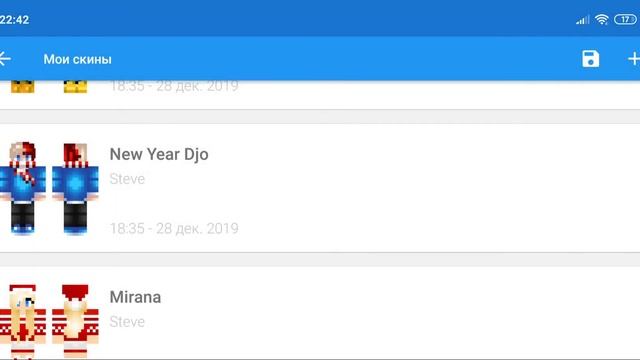 Как сделать летающей голову в Майнкрафт пе смотреть онлайн