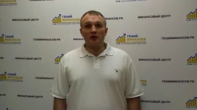 Семинар - тренинг Бизнес вместе с нами смотреть онлайн