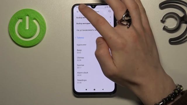 Настройка будильника на Xiaomi Mi 9 SE / Как включить и настроить будильник на Xiaomi Mi 9 SE