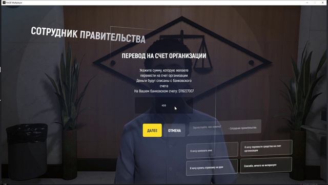 Desktop 2022 09 04 21 46 47 06 смотреть онлайн