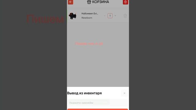 гайд для чайников ♥️?? #capcut #реки #starpetscontest #roblox #adoptme смотреть онлайн