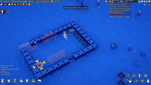 ВТОРАЯ ПЕРВАЯ СЕРИЯ -- GOING MEDIEVAL #2 смотреть онлайн