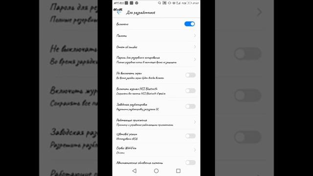 Как поставить место нажать на хоноре смотреть онлайн