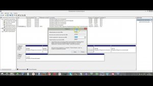 Как разделить жёсткий диск в Windows 7,8,8.1