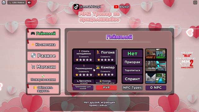 почему закрыли? смотреть онлайн