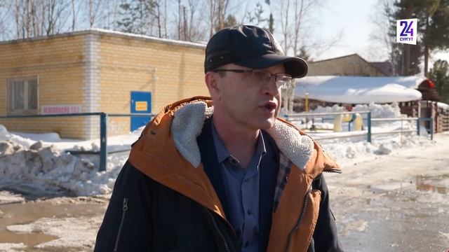 В Сургуте 38 домовладений подключат к голубому топливу до конца года по программе догазификация смотреть онлайн