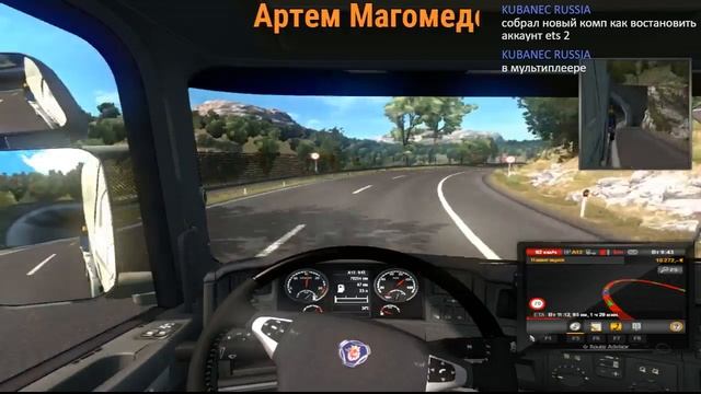 Точная настройка управления ETS2 на руле Logitech WingMan Foprmula Force GP! смотреть онлайн