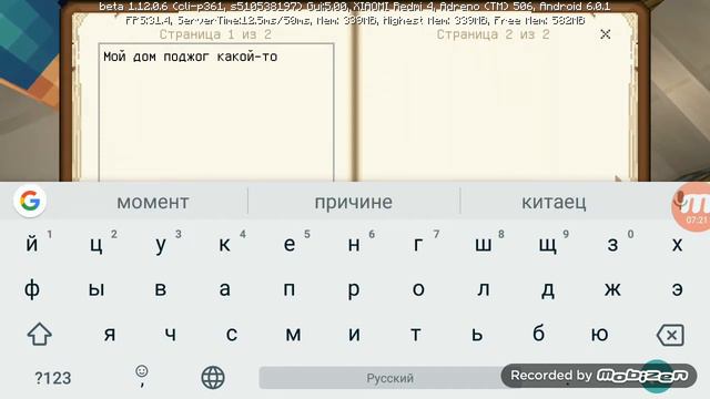 Я подал заявление на Рикардо в полицию СЕРИАЛ ПРО РЕЛЬНУЮ ЖИЗНЬ смотреть онлайн