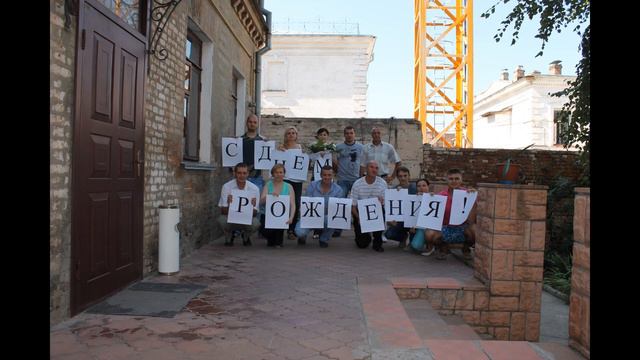 Поздравление БОССу!!! смотреть онлайн