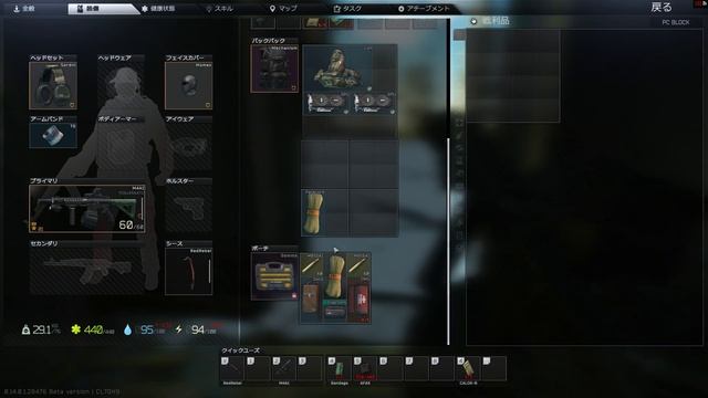 Escape From Tarkov | GeForce を使用して撮影 смотреть онлайн