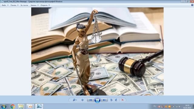 Стих 012. Меч Фемиды смотреть онлайн