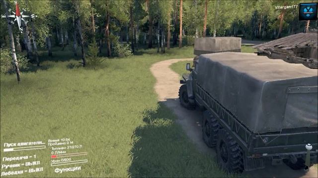 Spin Tires Карта «Лесок» смотреть онлайн