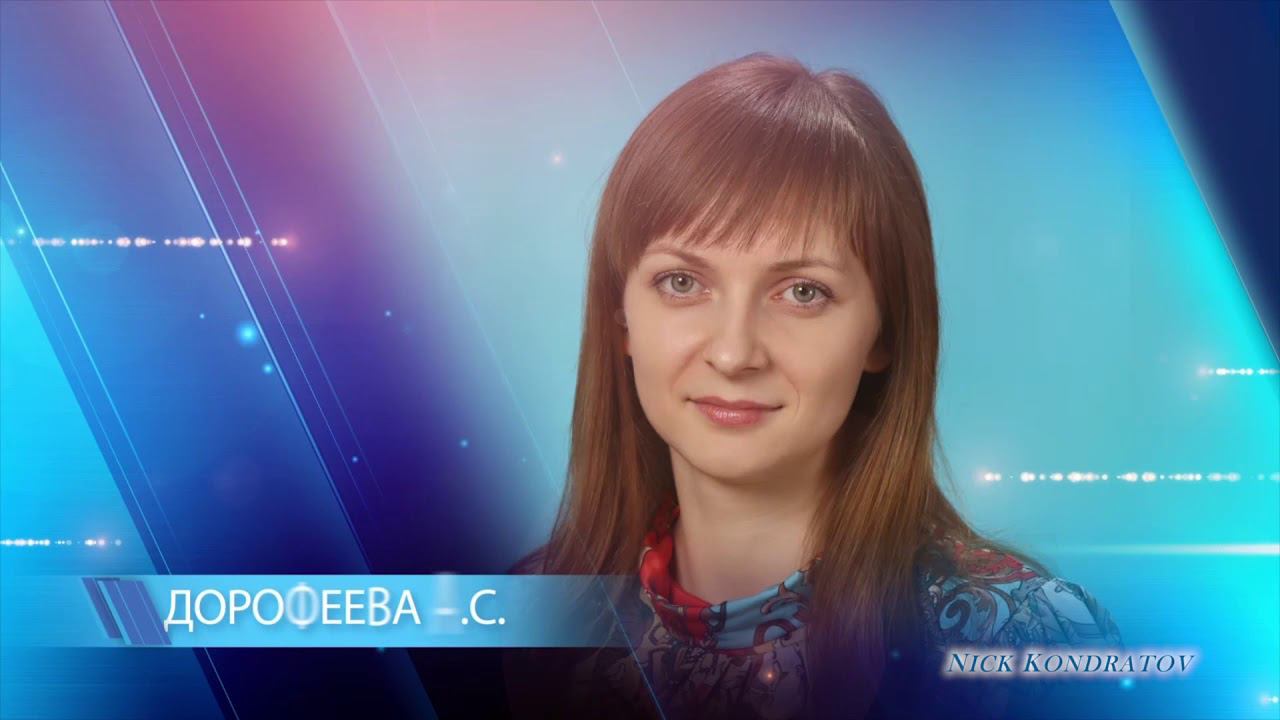 "Мы учили выпускников 2018!" Видео для Выпускного вечера 2018