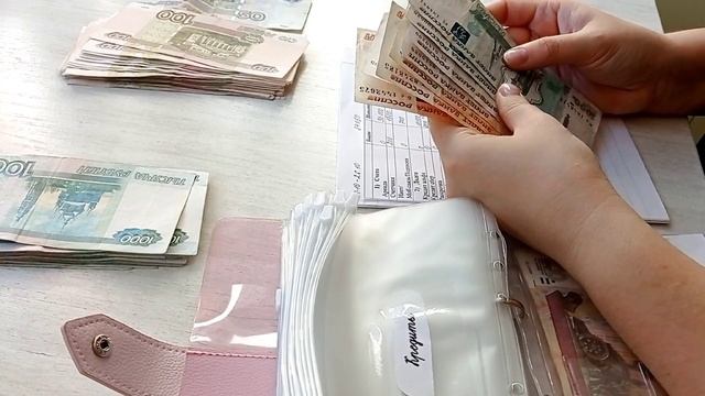 Распределение по конвертам. Пополняю кэш конверты. смотреть онлайн