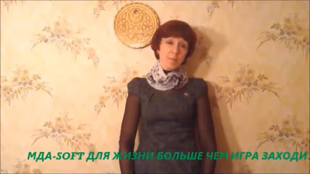 МДА-Soft для жизни-это больше чем игра!!!(молодёжное движение Артлайф) смотреть онлайн
