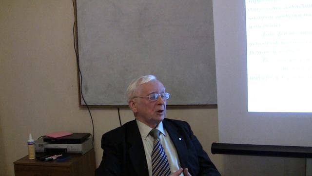 Некоторые результаты изучения альтернативного зрения смотреть онлайн