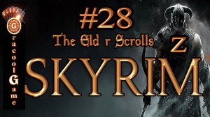 The Elder Scrolls 5 Skyrim Legendary Edition ─ Солстейм