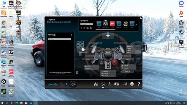 Настройка руля с нуля (0). Logitech g29 смотреть онлайн