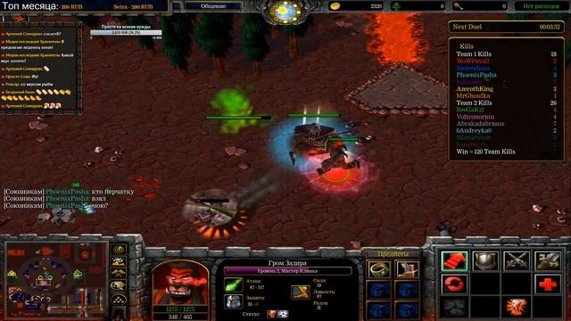 #590 ТА САМАЯ АРЕНА ИЗ ДЕТСТВА / Medihv's Super Chaos Arena / Играем в Warcraft 3 смотреть онлайн