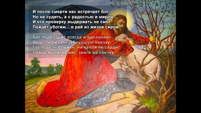 Стихи Черкашин Дмитрий - И после смерти смотреть онлайн