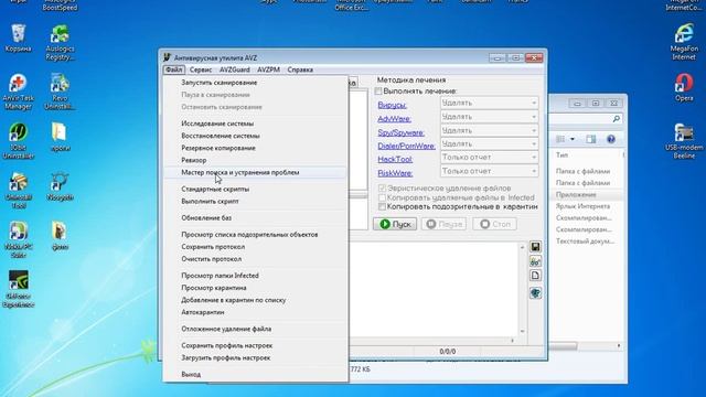 Как исправить все ошибки на windows смотреть онлайн