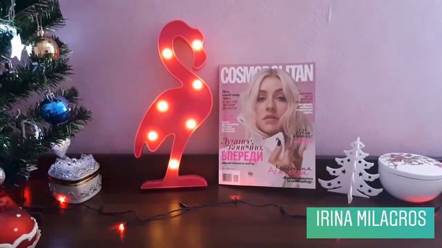 Пробники в Cosmopolitan январь 2019 смотреть онлайн