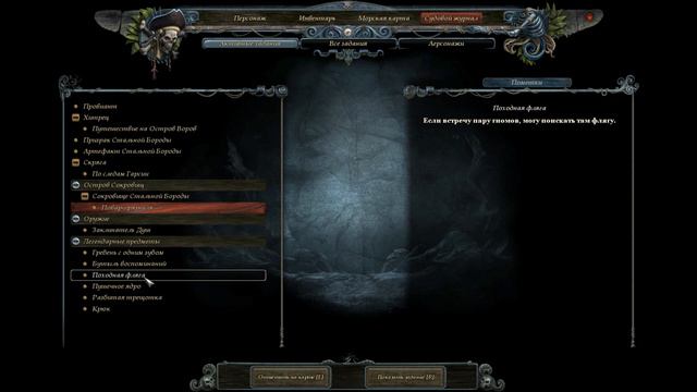 ПРОХОЖДЕНИЕ RISEN 2 | ЧАСТЬ 21 - ОСТРОВ МЕРТВЕЦОВ смотреть онлайн