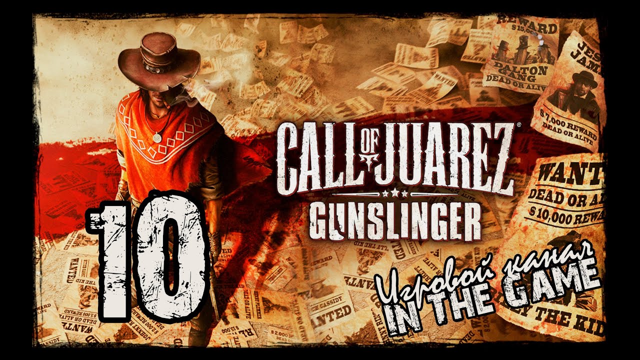 Call of Juarez: Gunslinger - Прохождение Серия #10 [Поезд] смотреть онлайн