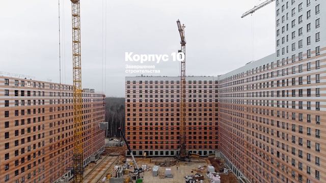 Восточное Бутово | Ход строительства. Ноябрь | ПИК смотреть онлайн
