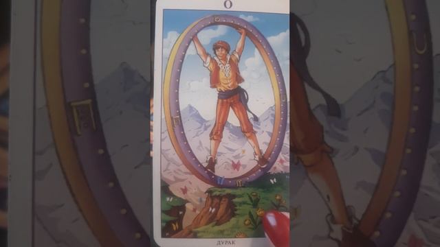 ТАРО КАРТА НА НОВОЛУНИЕ 10 ФЕВРАЛЯ 2024/ СКОРПИОН/Китайский Новый Год!/ С Новым Годом!/ОТ ЭЙРЕНЫ.