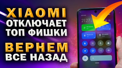 Обзоры изобретений и новости технологий