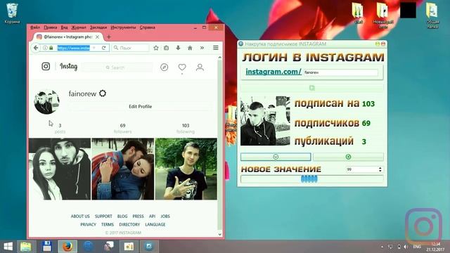 НАКРУТКА подписчиков в INSTAGRAM В 2018/ БЕСПЛАТНО смотреть онлайн