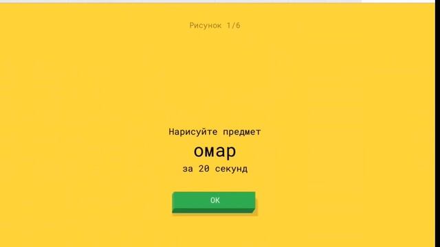 Играем в игру *quick draw wick*❤️? смотреть онлайн