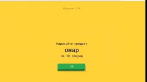 Играем в игру  *quick draw wick*❤️?