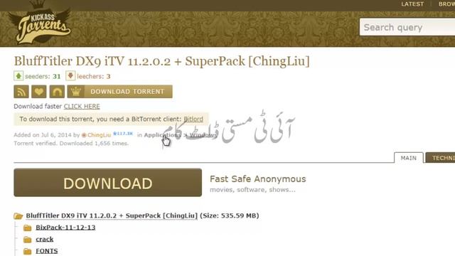 How to download registered software urdu & hindi video tutorial ITMasti COM смотреть онлайн