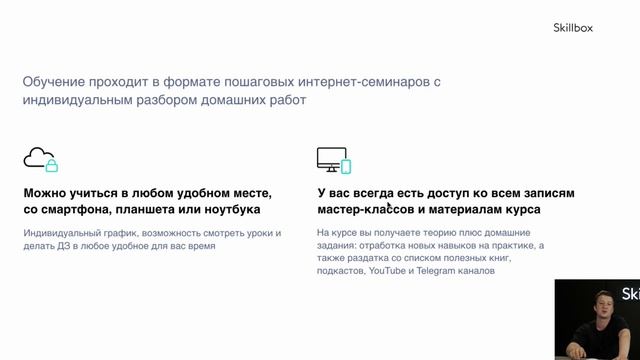 Основы: пишем первое приложение смотреть онлайн