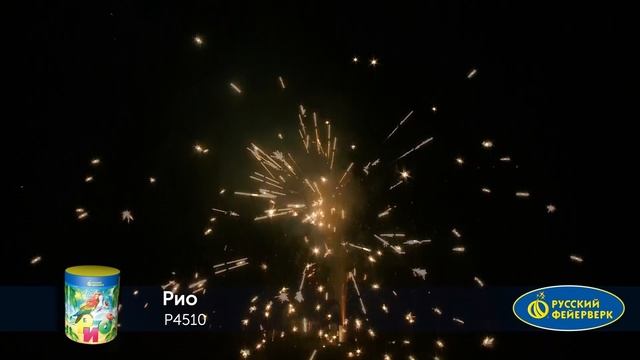 Фонтан пиротехнический Р4510 "Рио" смотреть онлайн