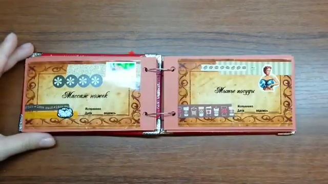 Чековая книжка желаний на 50 чеков смотреть онлайн