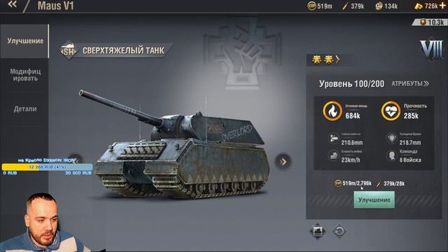 Warpath | 200LVL ТЕХНИКИ. Сколько нужно ресурсов, патрон и шестерёнок.