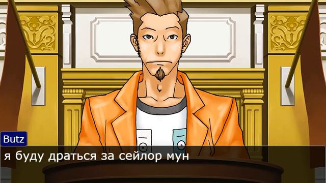 Обыкновенное текстовое общение в Дискорде, но это Ace Attorney смотреть онлайн