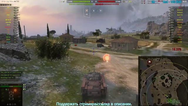 ?ПОД КОЛЁСАМИ?Я ВЕРНУЛСЯ?WORLD of TANKS? смотреть онлайн