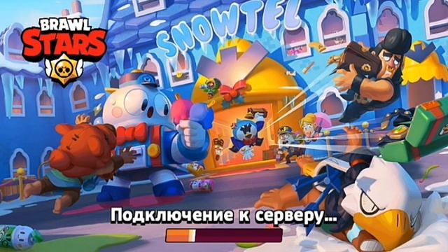 новый бравлер сломал игру (ERROR) смотреть онлайн