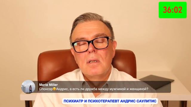 Дружба между мужчиной и женщиной смотреть онлайн