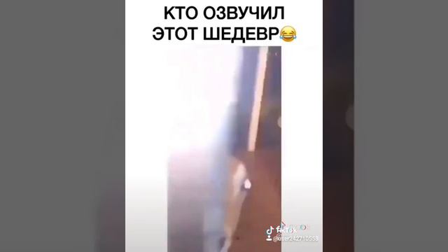 Эта моя подружка Ася смотреть онлайн