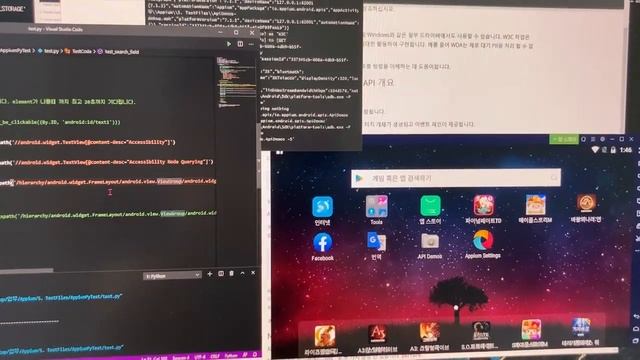 Appium Test - VM смотреть онлайн