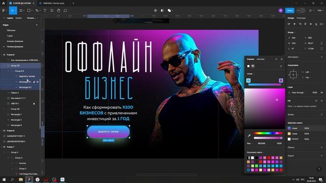 РАЗБОР РАБОТЫ УЧЕНИЦЫ | ПОЛИНА смотреть онлайн