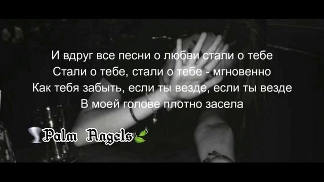 ℍ???? ℕ???? как Тибя забыть смотреть онлайн